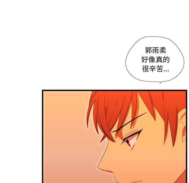 需要纯情[抖漫]韩漫全集-需要纯情-第 43 章无删减无遮挡章节图片 