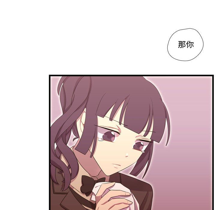 需要纯情[抖漫]韩漫全集-需要纯情-第 43 章无删减无遮挡章节图片 
