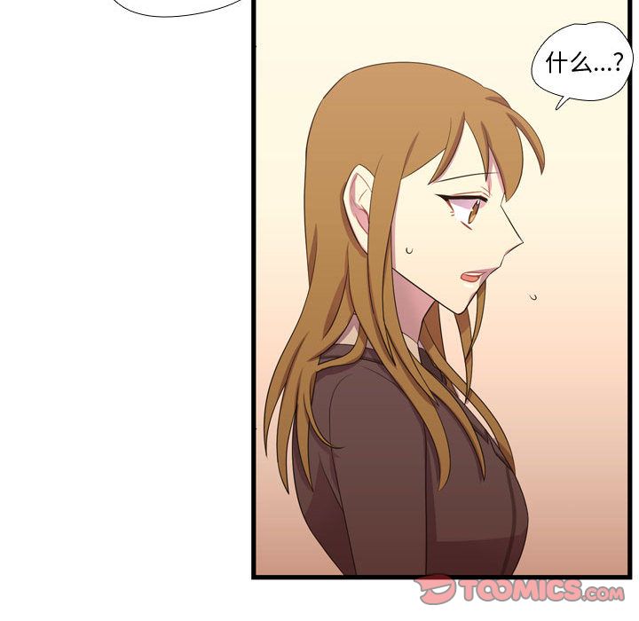 需要纯情[抖漫]韩漫全集-需要纯情-第 43 章无删减无遮挡章节图片 