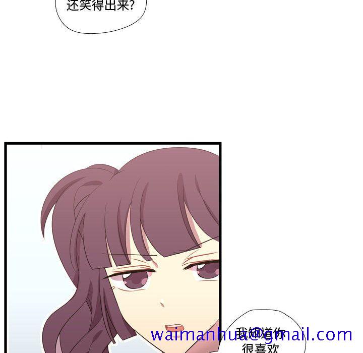 需要纯情[抖漫]韩漫全集-需要纯情-第 43 章无删减无遮挡章节图片 