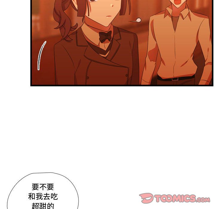需要纯情[抖漫]韩漫全集-需要纯情-第 43 章无删减无遮挡章节图片 