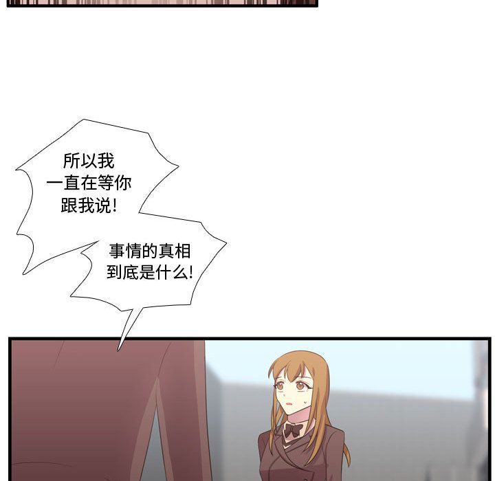 需要纯情[抖漫]韩漫全集-需要纯情-第 43 章无删减无遮挡章节图片 