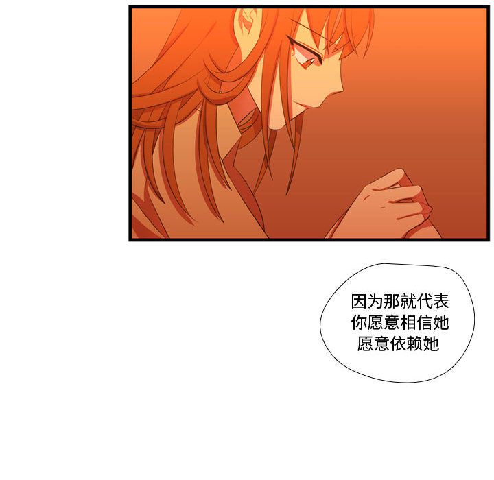 需要纯情[抖漫]韩漫全集-需要纯情-第 43 章无删减无遮挡章节图片 