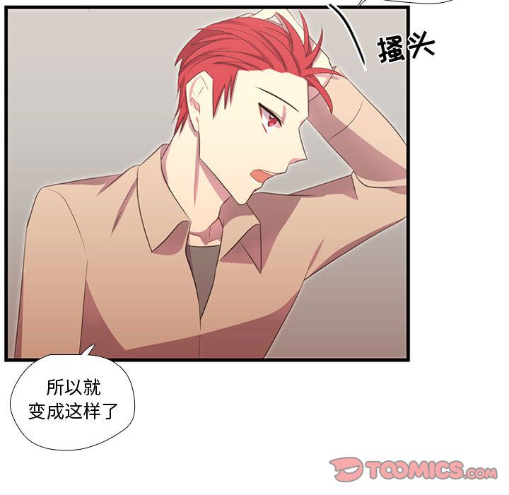 需要纯情[抖漫]韩漫全集-需要纯情-第 43 章无删减无遮挡章节图片 