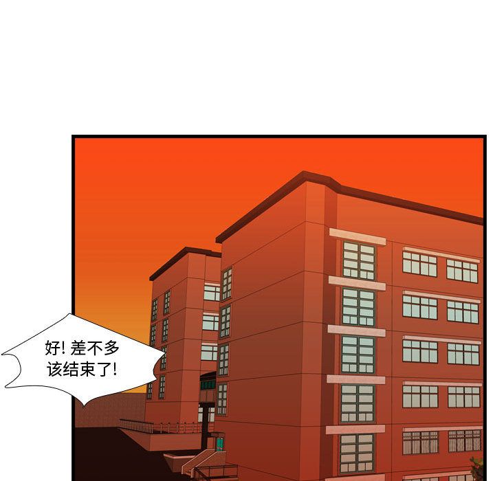 需要纯情[抖漫]韩漫全集-需要纯情-第 43 章无删减无遮挡章节图片 
