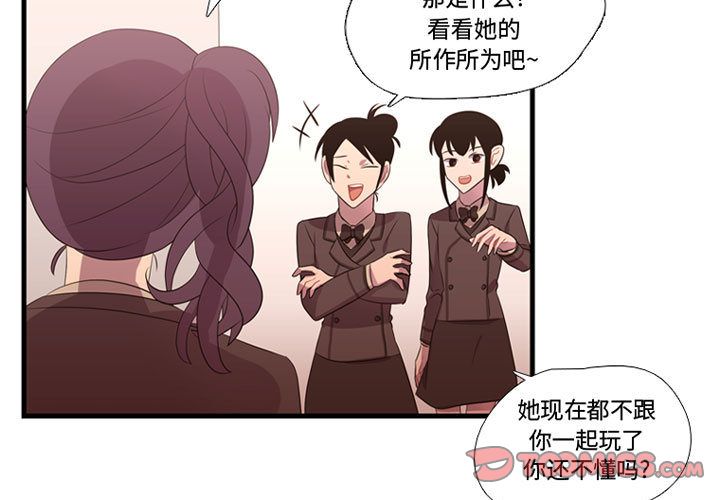 需要纯情[抖漫]韩漫全集-需要纯情-第 43 章无删减无遮挡章节图片 