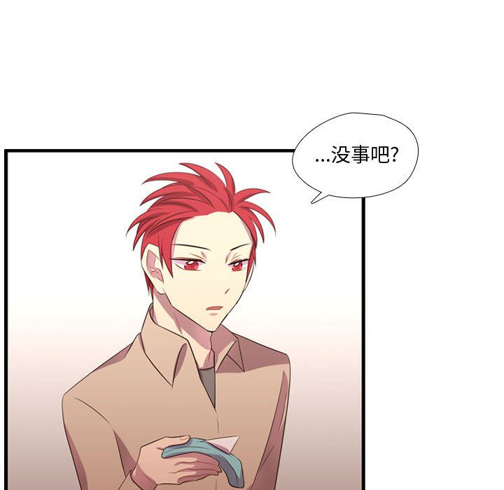 需要纯情[抖漫]韩漫全集-需要纯情-第 43 章无删减无遮挡章节图片 