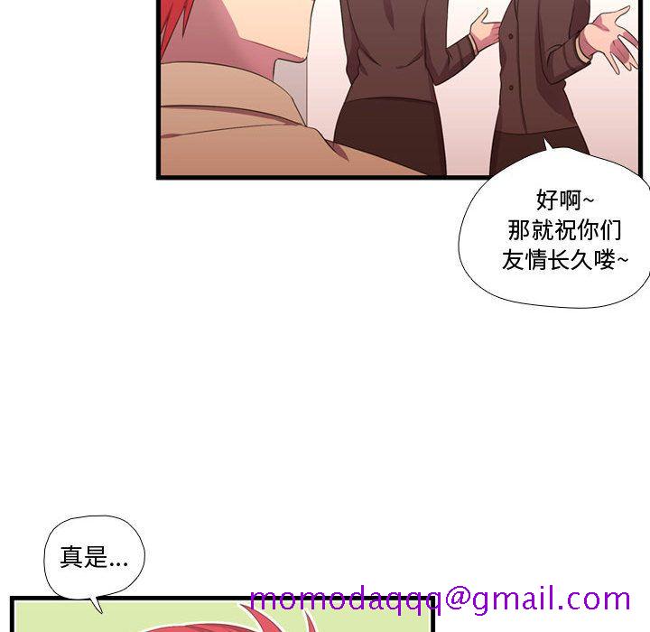 需要纯情[抖漫]韩漫全集-需要纯情-第 43 章无删减无遮挡章节图片 