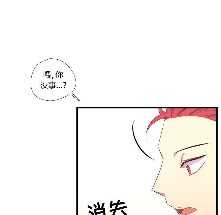 需要纯情[抖漫]韩漫全集-需要纯情-第 43 章无删减无遮挡章节图片 