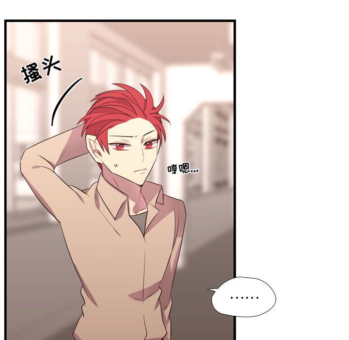 需要纯情[抖漫]韩漫全集-需要纯情-第 43 章无删减无遮挡章节图片 