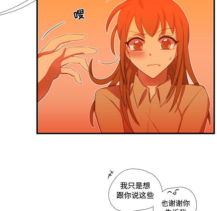 需要纯情[抖漫]韩漫全集-需要纯情-第 43 章无删减无遮挡章节图片 