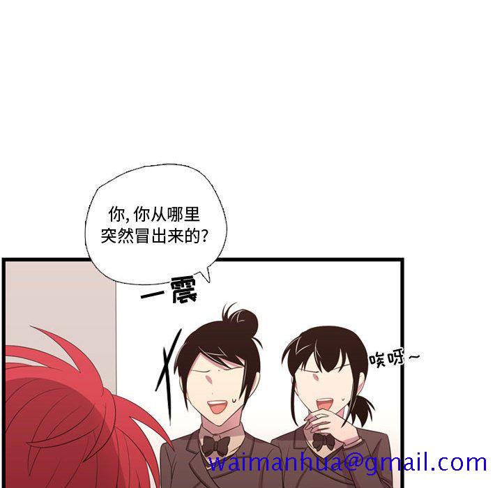 需要纯情[抖漫]韩漫全集-需要纯情-第 43 章无删减无遮挡章节图片 