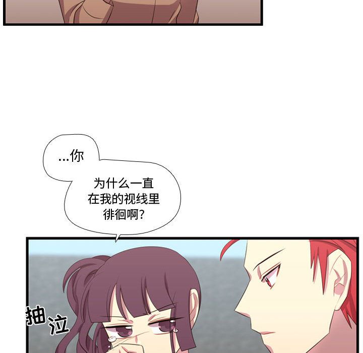 需要纯情[抖漫]韩漫全集-需要纯情-第 43 章无删减无遮挡章节图片 