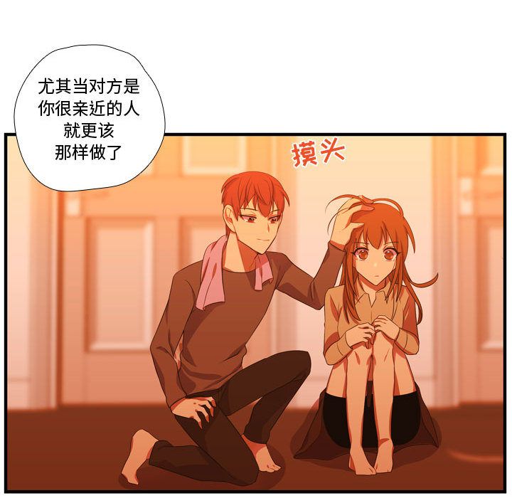 需要纯情[抖漫]韩漫全集-需要纯情-第 43 章无删减无遮挡章节图片 
