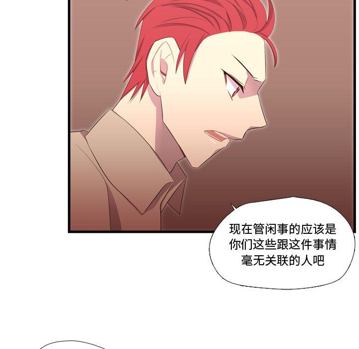需要纯情[抖漫]韩漫全集-需要纯情-第 43 章无删减无遮挡章节图片 