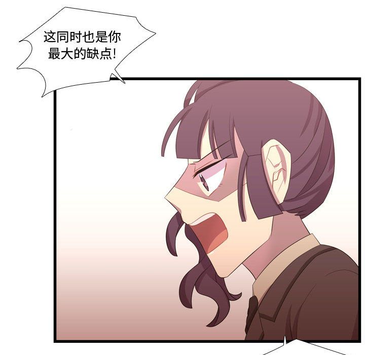 需要纯情[抖漫]韩漫全集-需要纯情-第 43 章无删减无遮挡章节图片 