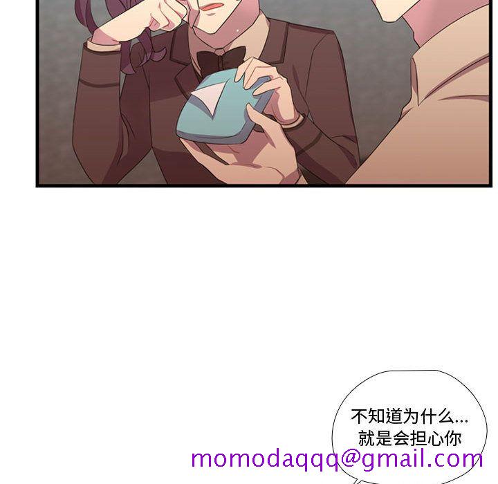 需要纯情[抖漫]韩漫全集-需要纯情-第 43 章无删减无遮挡章节图片 
