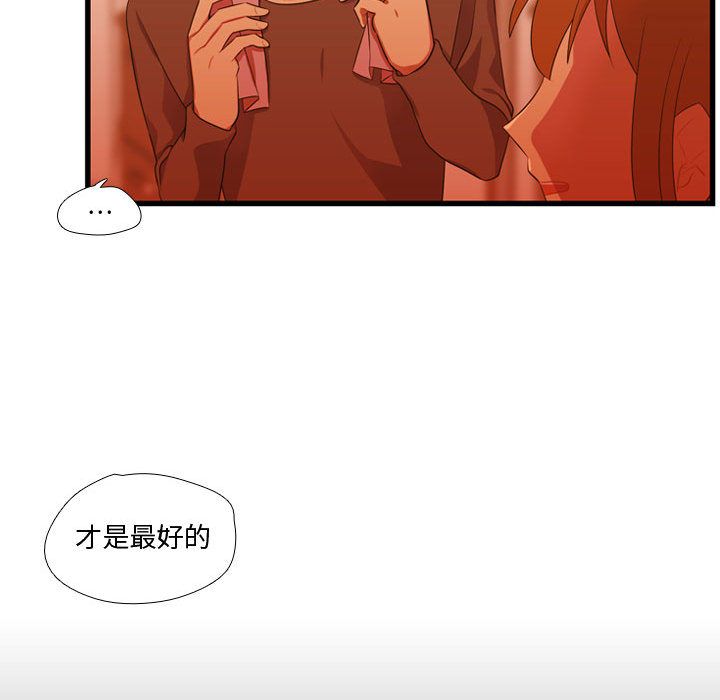 需要纯情[抖漫]韩漫全集-需要纯情-第 43 章无删减无遮挡章节图片 