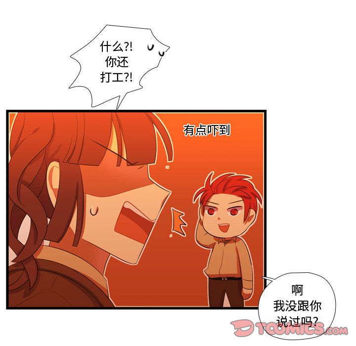需要纯情[抖漫]韩漫全集-需要纯情-第 43 章无删减无遮挡章节图片 