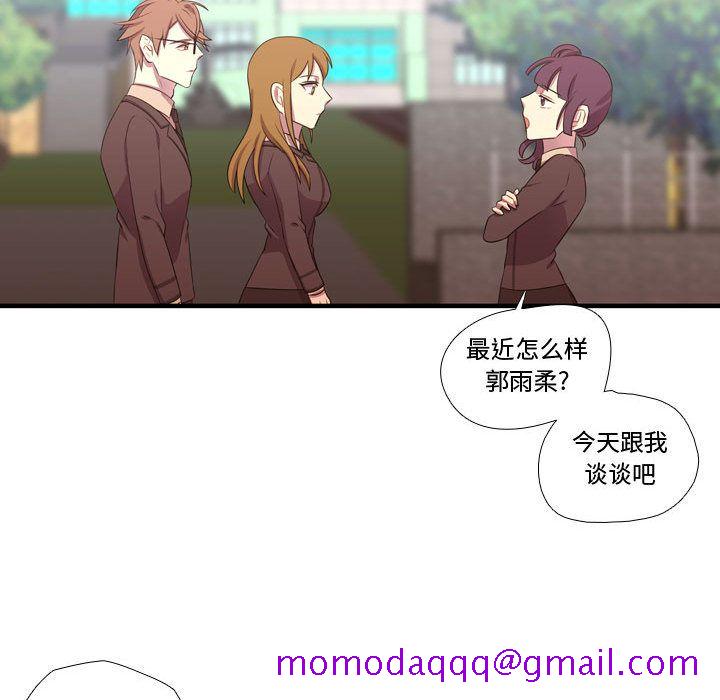 需要纯情[抖漫]韩漫全集-需要纯情-第 43 章无删减无遮挡章节图片 
