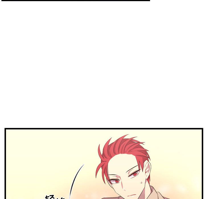 需要纯情[抖漫]韩漫全集-需要纯情-第 43 章无删减无遮挡章节图片 