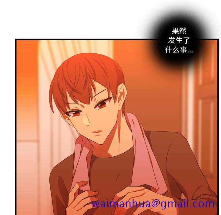 需要纯情[抖漫]韩漫全集-需要纯情-第 43 章无删减无遮挡章节图片 