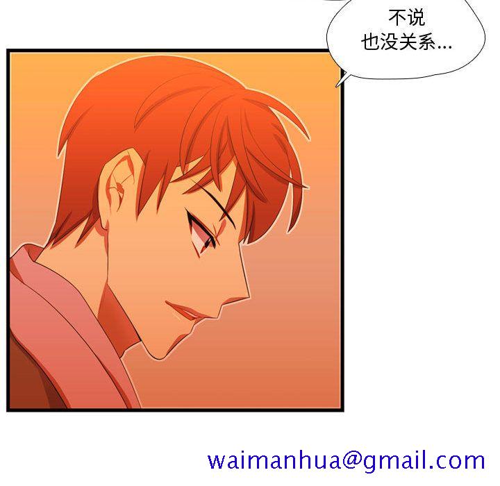 需要纯情[抖漫]韩漫全集-需要纯情-第 43 章无删减无遮挡章节图片 