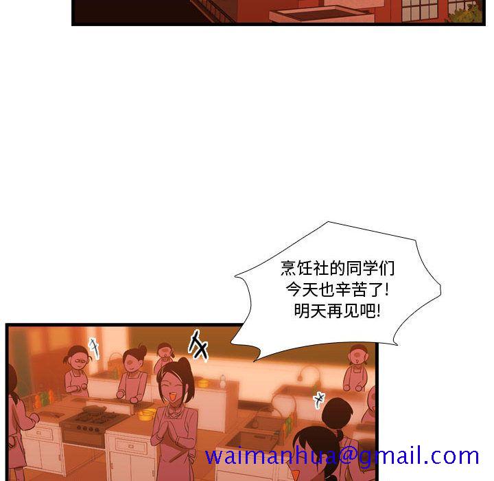 需要纯情[抖漫]韩漫全集-需要纯情-第 43 章无删减无遮挡章节图片 