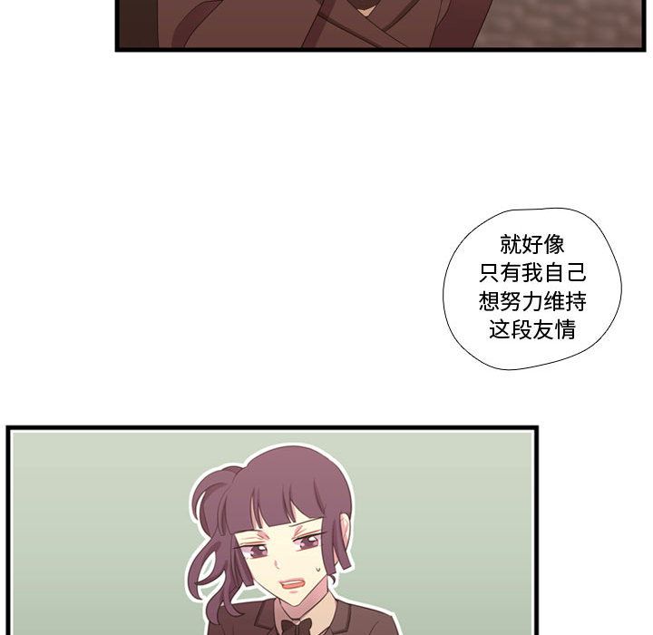 需要纯情[抖漫]韩漫全集-需要纯情-第 43 章无删减无遮挡章节图片 