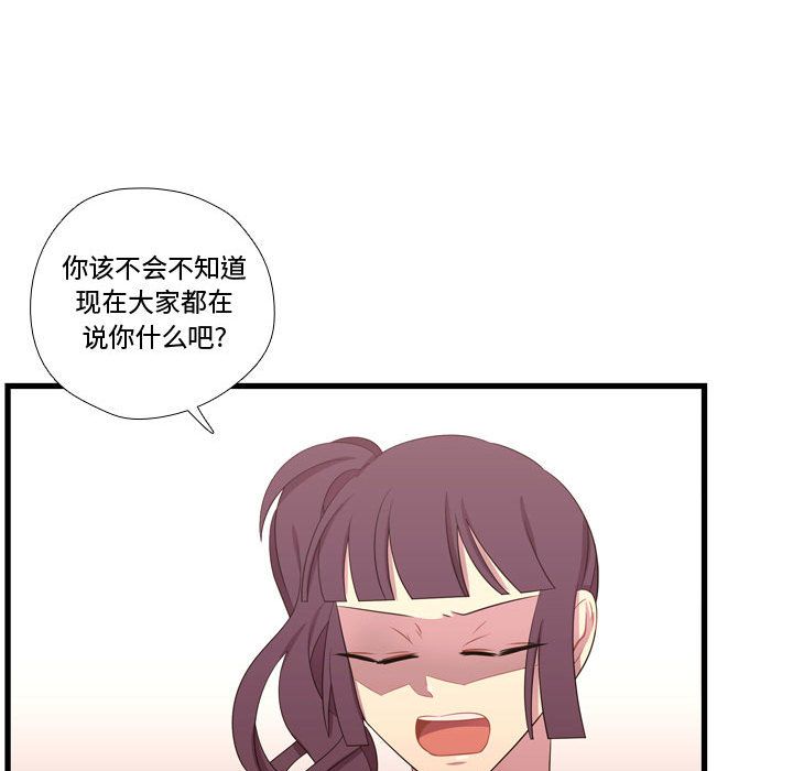需要纯情[抖漫]韩漫全集-需要纯情-第 43 章无删减无遮挡章节图片 