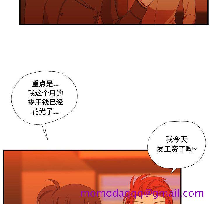 需要纯情[抖漫]韩漫全集-需要纯情-第 43 章无删减无遮挡章节图片 