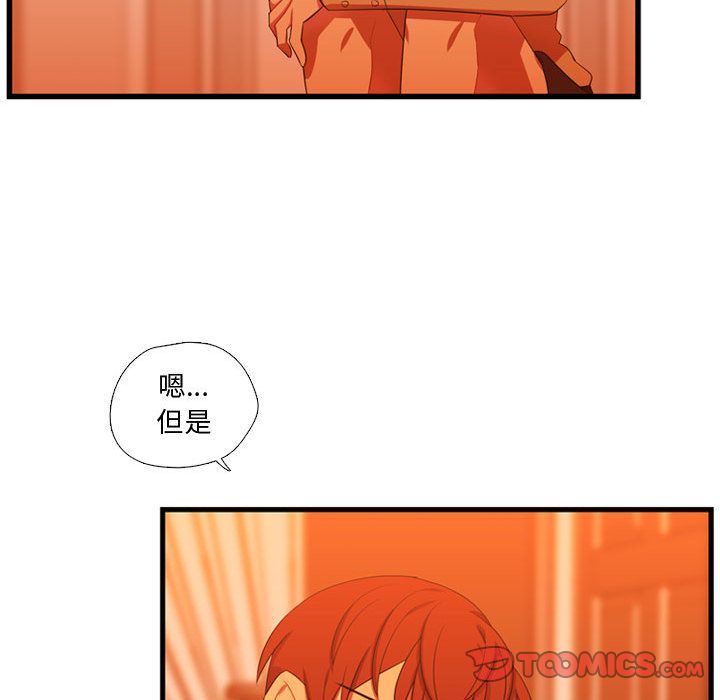 需要纯情[抖漫]韩漫全集-需要纯情-第 43 章无删减无遮挡章节图片 