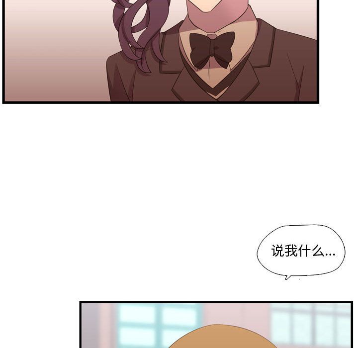 需要纯情[抖漫]韩漫全集-需要纯情-第 43 章无删减无遮挡章节图片 