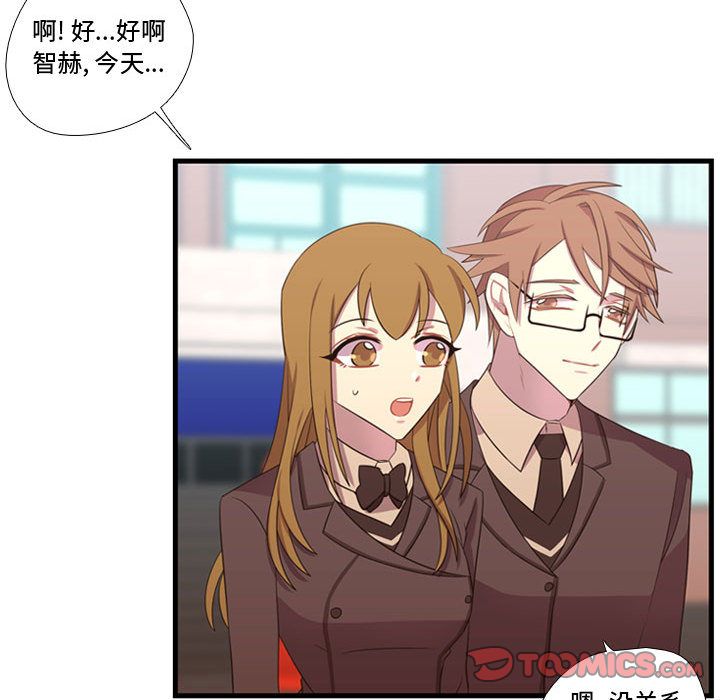 需要纯情[抖漫]韩漫全集-需要纯情-第 43 章无删减无遮挡章节图片 