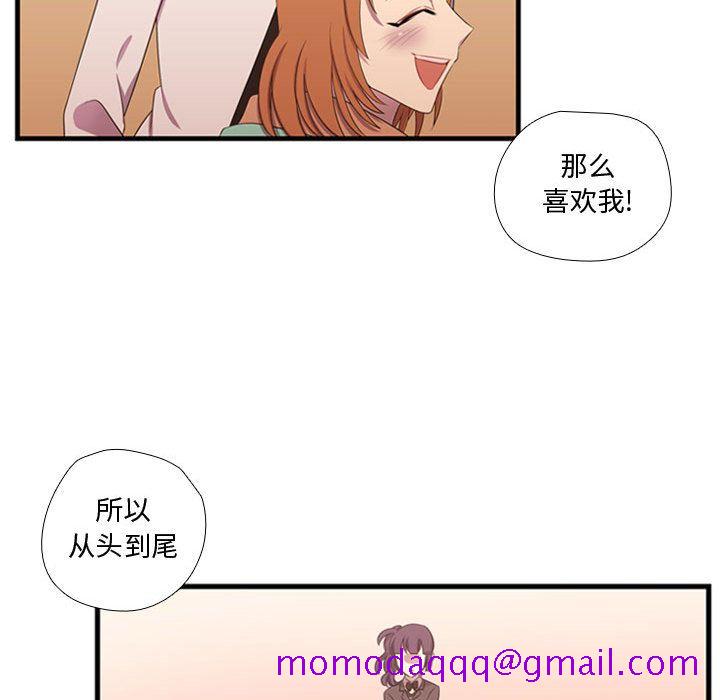 需要纯情[抖漫]韩漫全集-需要纯情-第 43 章无删减无遮挡章节图片 