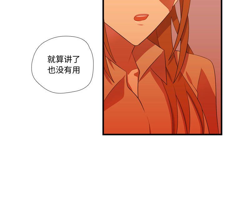 需要纯情[抖漫]韩漫全集-需要纯情-第 43 章无删减无遮挡章节图片 