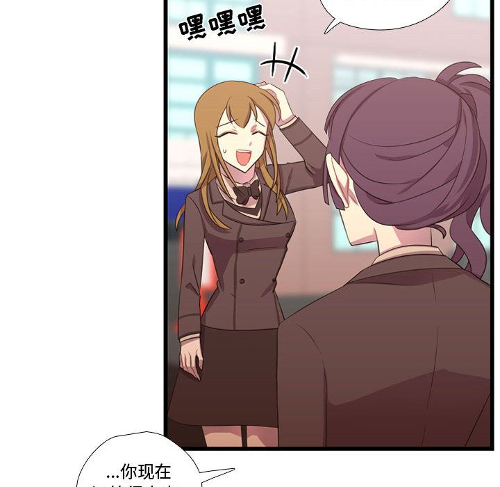 需要纯情[抖漫]韩漫全集-需要纯情-第 43 章无删减无遮挡章节图片 