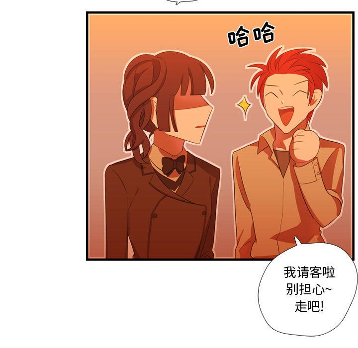 需要纯情[抖漫]韩漫全集-需要纯情-第 43 章无删减无遮挡章节图片 