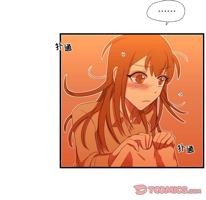 需要纯情[抖漫]韩漫全集-需要纯情-第 43 章无删减无遮挡章节图片 