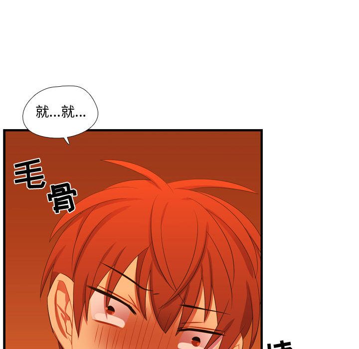 需要纯情[抖漫]韩漫全集-需要纯情-第 43 章无删减无遮挡章节图片 