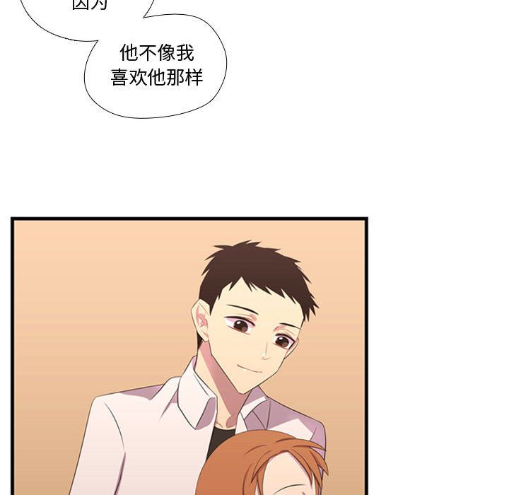 需要纯情[抖漫]韩漫全集-需要纯情-第 43 章无删减无遮挡章节图片 