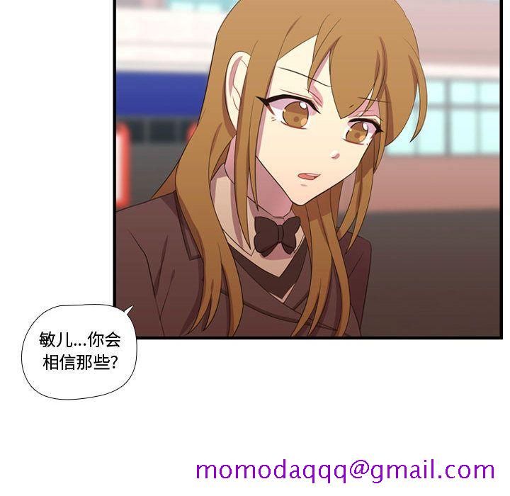 需要纯情[抖漫]韩漫全集-需要纯情-第 43 章无删减无遮挡章节图片 