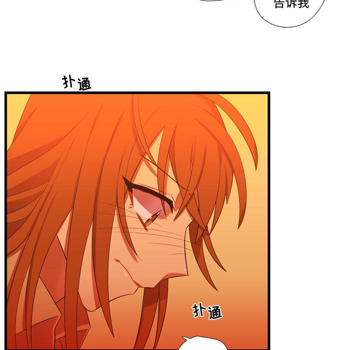 需要纯情[抖漫]韩漫全集-需要纯情-第 43 章无删减无遮挡章节图片 