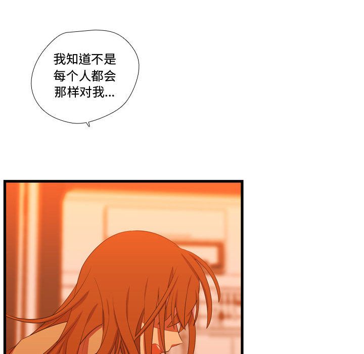 需要纯情[抖漫]韩漫全集-需要纯情-第 43 章无删减无遮挡章节图片 
