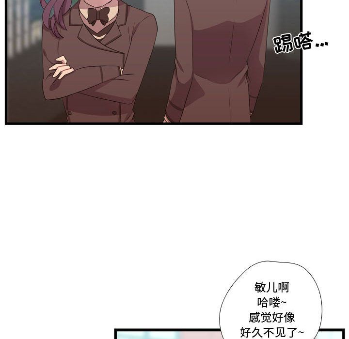 需要纯情[抖漫]韩漫全集-需要纯情-第 43 章无删减无遮挡章节图片 