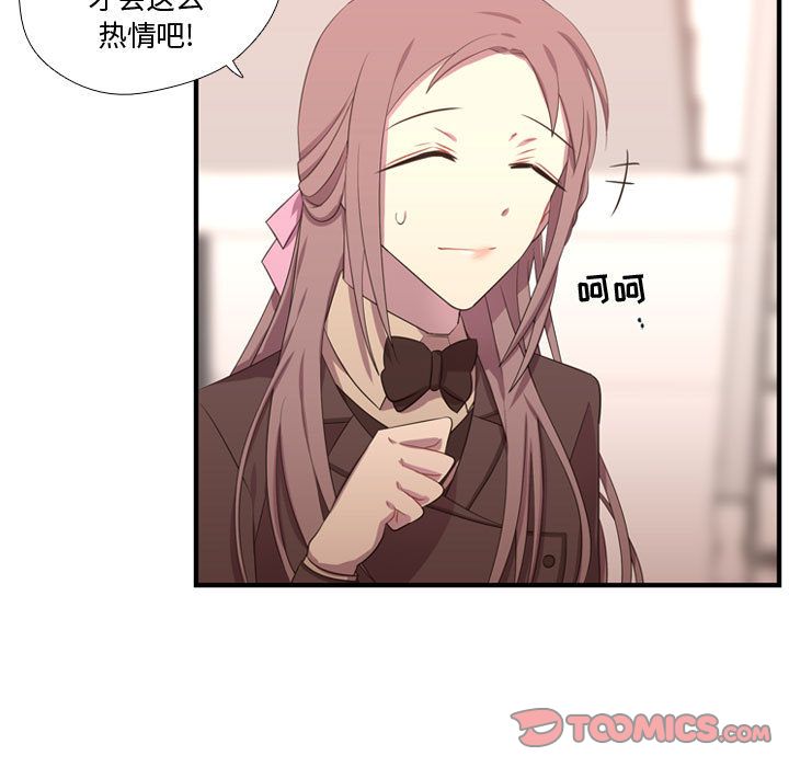 需要纯情[抖漫]韩漫全集-需要纯情-第 44 章无删减无遮挡章节图片 