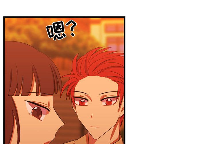 需要纯情[抖漫]韩漫全集-需要纯情-第 44 章无删减无遮挡章节图片 