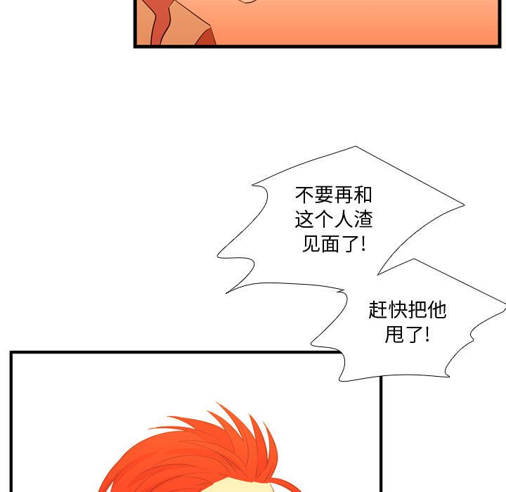 需要纯情[抖漫]韩漫全集-需要纯情-第 44 章无删减无遮挡章节图片 