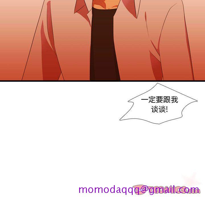 需要纯情[抖漫]韩漫全集-需要纯情-第 44 章无删减无遮挡章节图片 