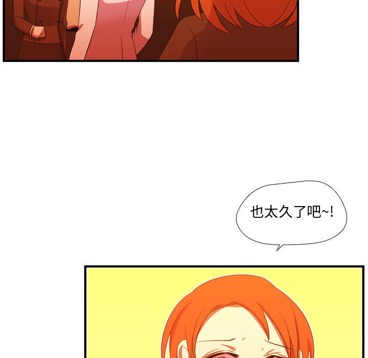 需要纯情[抖漫]韩漫全集-需要纯情-第 44 章无删减无遮挡章节图片 